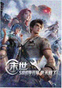结绳记事读者考据集封面